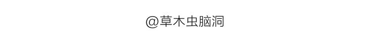 慧心一笑漫画,第191话 大蒜约会1图