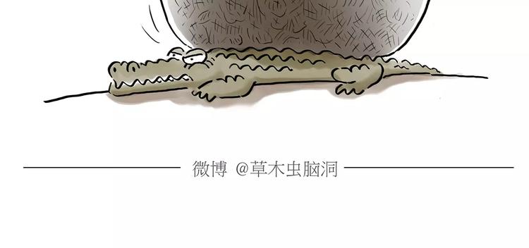 绘心君漫画,第171话 面具1图