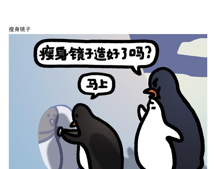 绘心墨意漫画,第293话 送你一对珍珠耳环2图