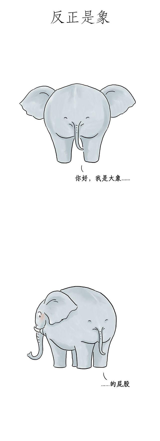 绘心一笑漫画漫画,师傅搓麻将1图