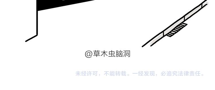 绘本故事3-6岁经典漫画,第178话 衣服未干2图
