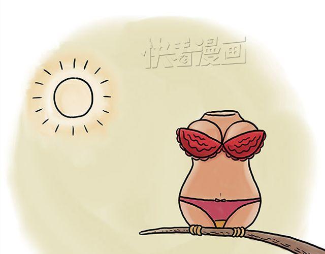 慧心一笑漫画,师傅的床1图