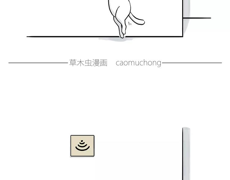 慧心一笑漫画,白龙马度假2图