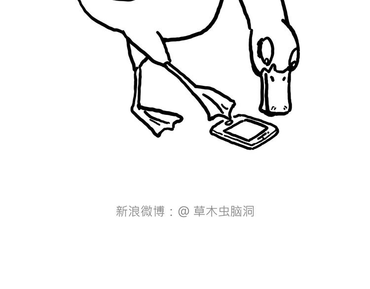 慧心一笑漫画,紧箍咒升级1图