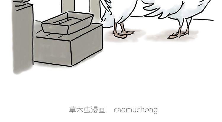 绘心甚八动漫漫画,挤地铁2图