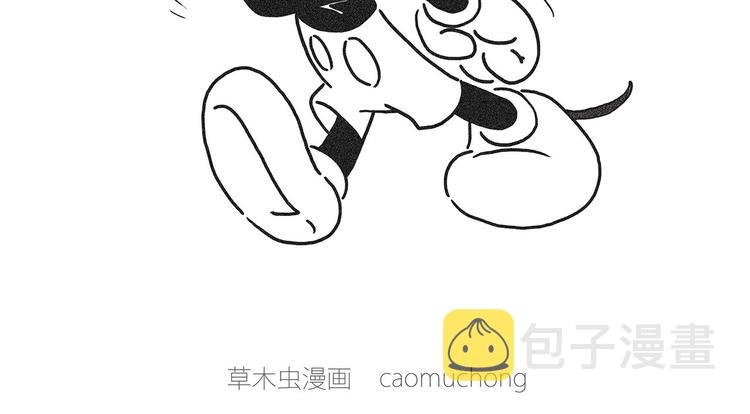 慧心一笑漫画,师徒学党章1图