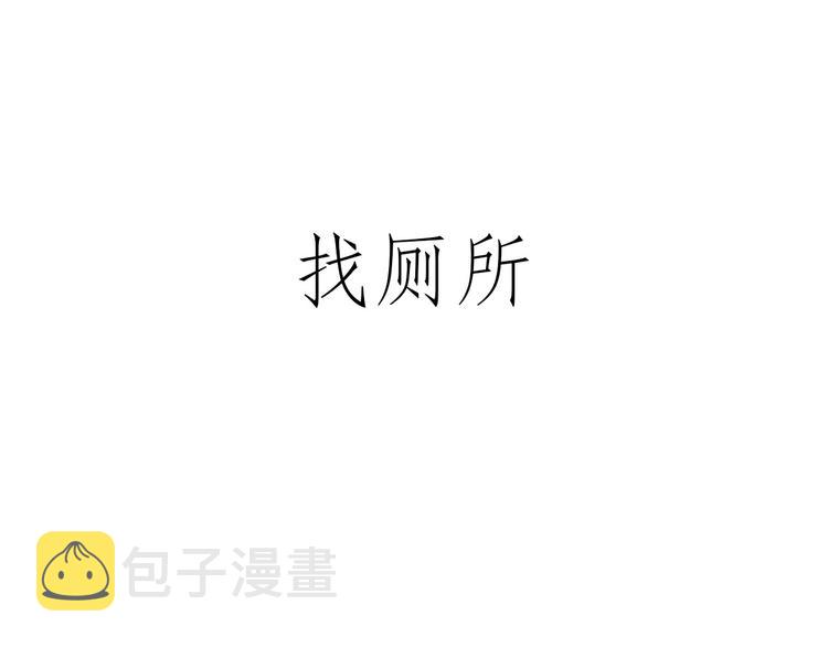 慧心一笑漫画,紧箍咒升级2图