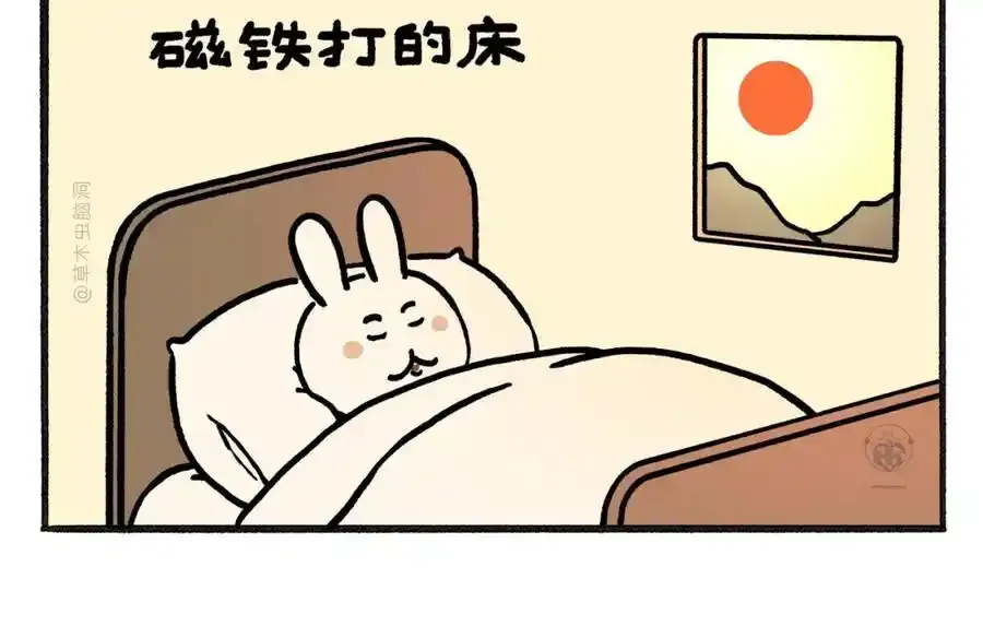 绘心甚八初设漫画,第467话 法外狂徒2图