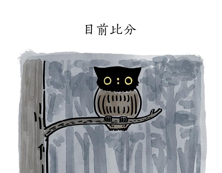 绘心成长青春向阳心理健康手抄报漫画,第177话 中年人的特征1图