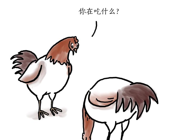 慧心一笑漫画,水上芭蕾1图