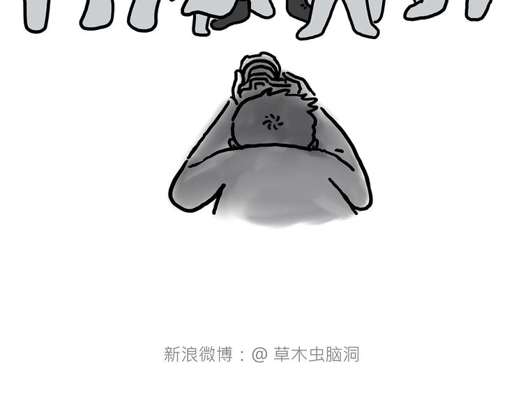 慧心一笑漫画,花式圣诞老人2图