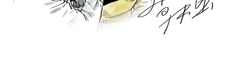 绘心成长青春向阳心理健康手抄报漫画,第199话 超生夫妻1图