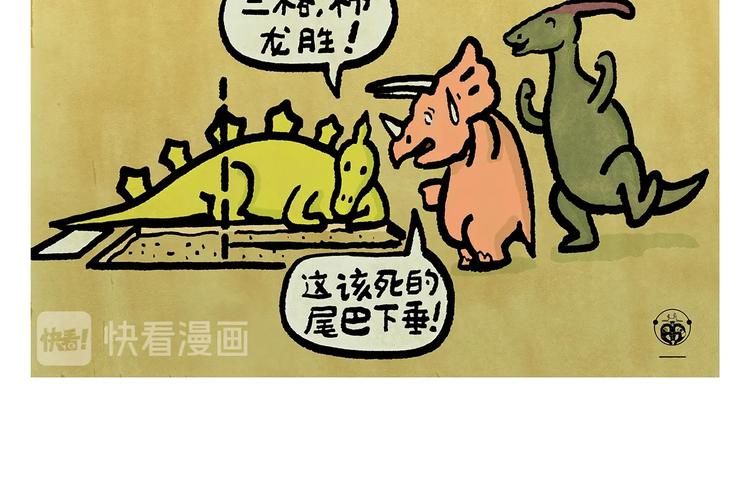 绘本故事3-6岁经典漫画,第250话 心的方向2图