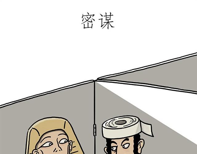 绘心艺术工作室漫画,师傅开挖掘机1图