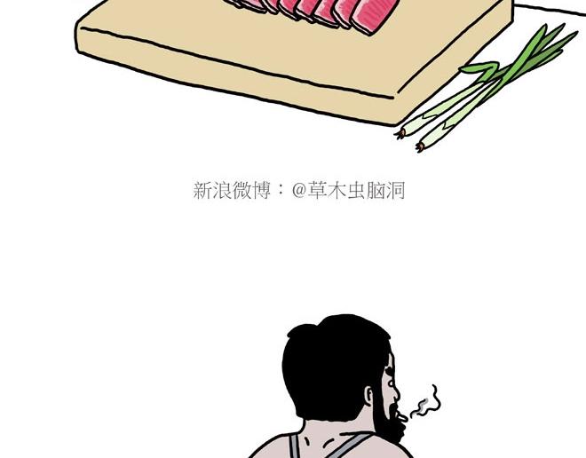 绘心甚八初设漫画,守护师傅婴儿期1图