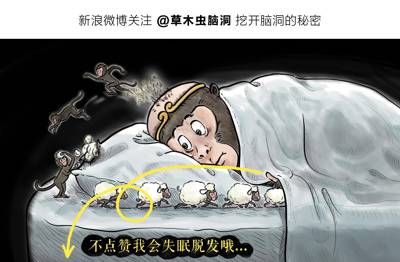 慧心一笑漫画,第399话 借的是人情世故1图