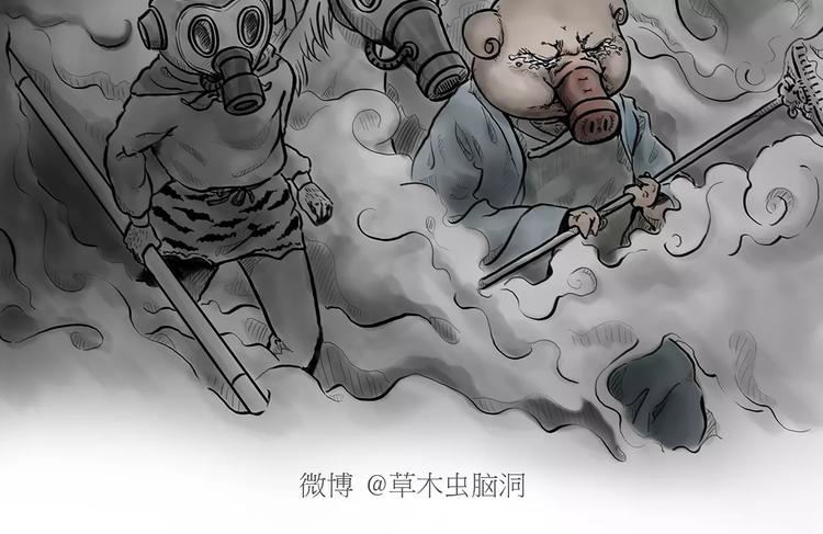 绘心一笑朋友圈漫画,第171话 面具2图