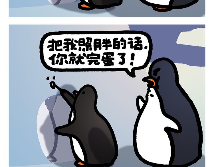 绘心墨意漫画,第293话 送你一对珍珠耳环1图