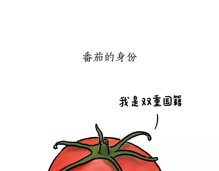 慧心一笑漫画,第155话 新式化妆法1图