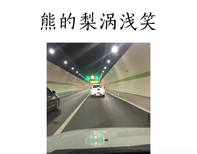 绘本故事3-6岁经典漫画,烹饪师傅2图