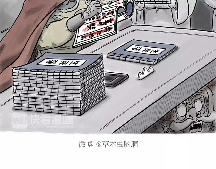 绘心绘画漫画,第166话 理发2图