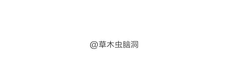 绘本故事3-6岁经典漫画,第189话 电话账单2图