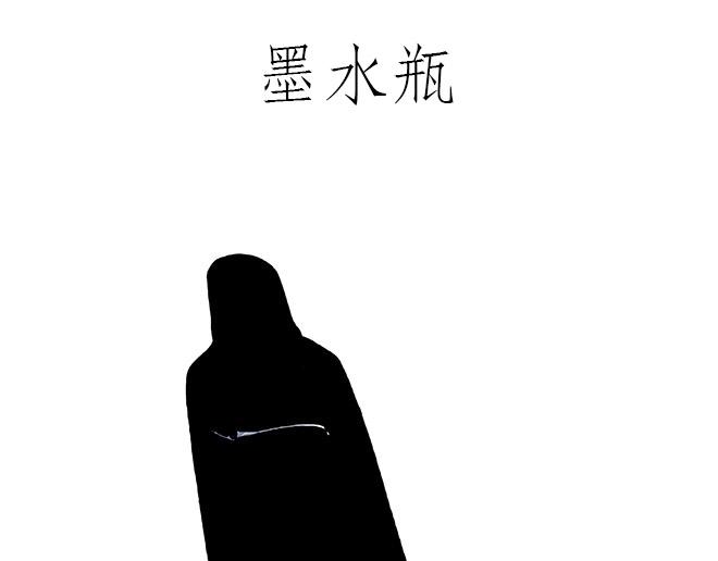 慧心一笑漫画,师傅吃泡面1图