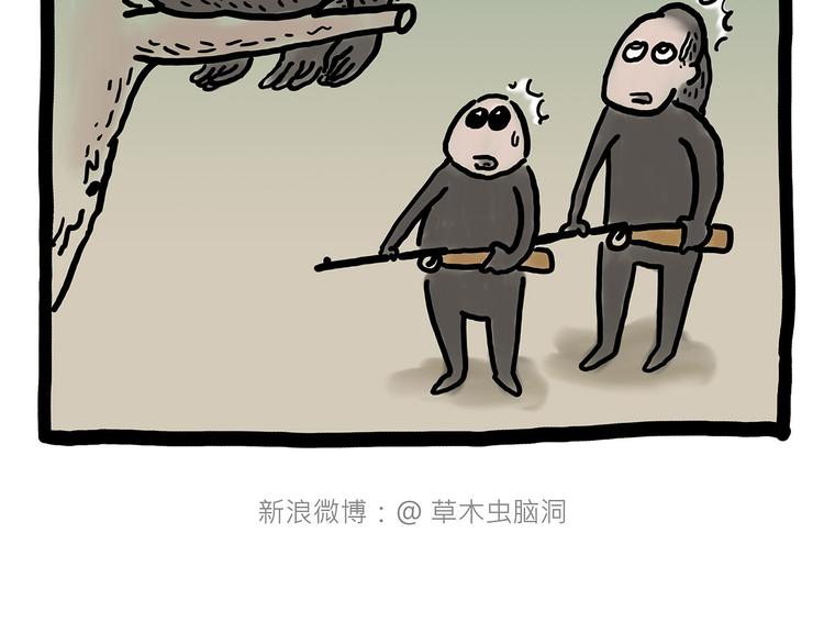 慧心一笑漫画,观光电梯2图