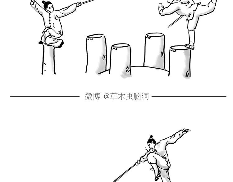 绘画设计漫画,第165话 暖暖的熊1图