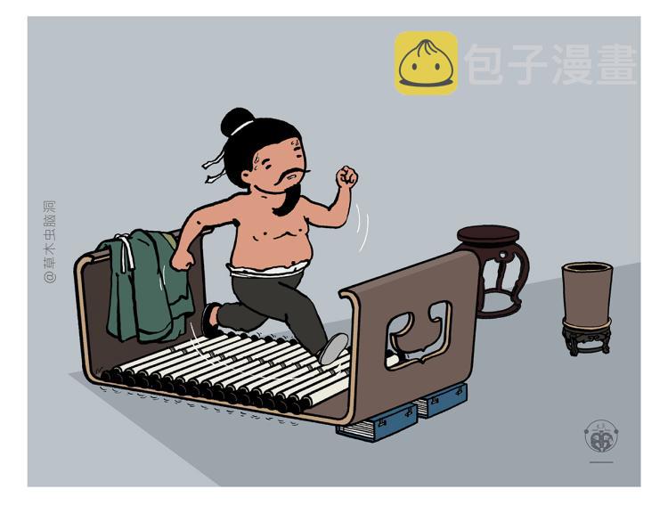 慧心一笑漫画,第342话 猜歌名2图