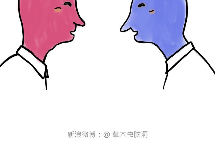 绘心绘画漫画,师傅爱吃冰2图