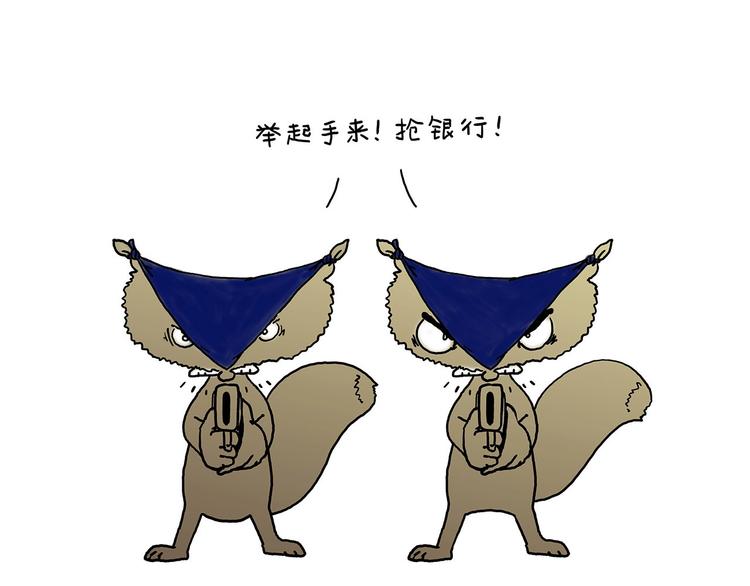 绘心一笑打一最准生肖漫画,师傅的房车1图