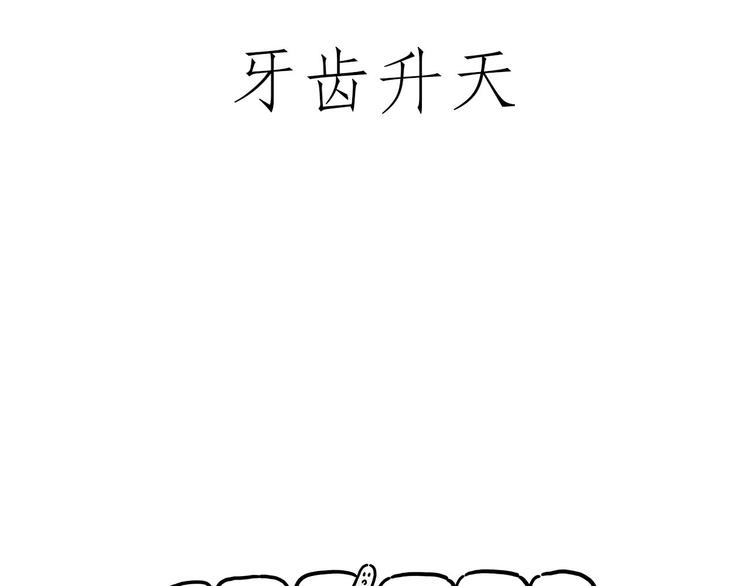 绘心一笑什么意思漫画,露大腿1图