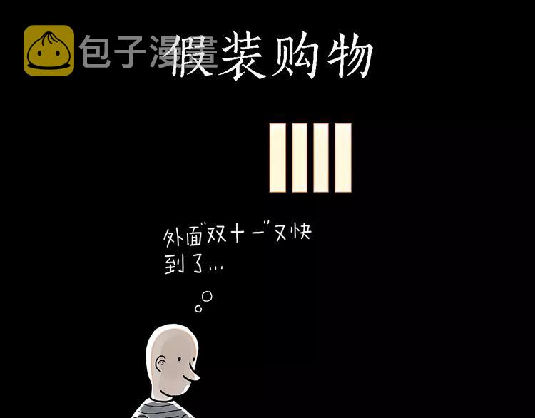 绘心成长青春向阳心理健康手抄报漫画,骚气的头箍2图