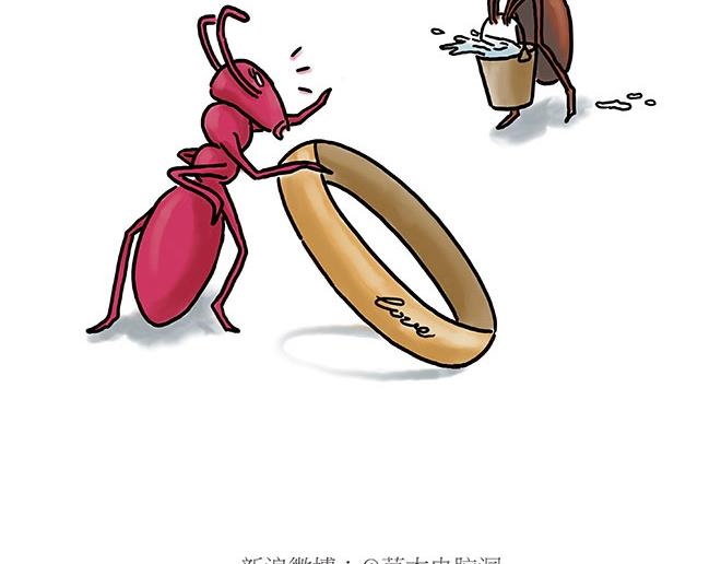慧心一笑漫画,师徒星冰乐2图