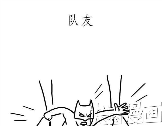 绘心教育漫画,师傅洗澡2图