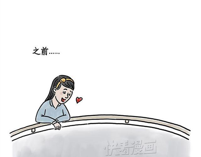 绘心绘意有电子版可以看吗漫画,师傅遇险1图