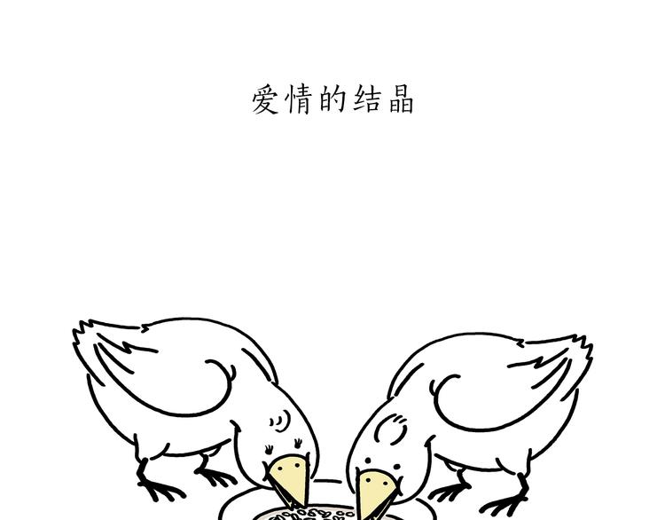 慧心一笑漫画,第175话 父亲节发布会1图
