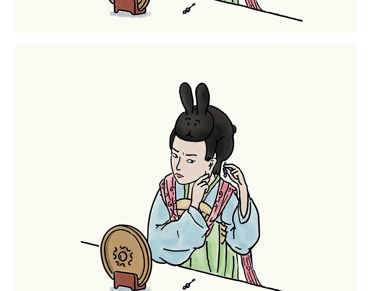 绘心成长青春向阳心理健康手抄报漫画,第356话 猴哥隐身1图