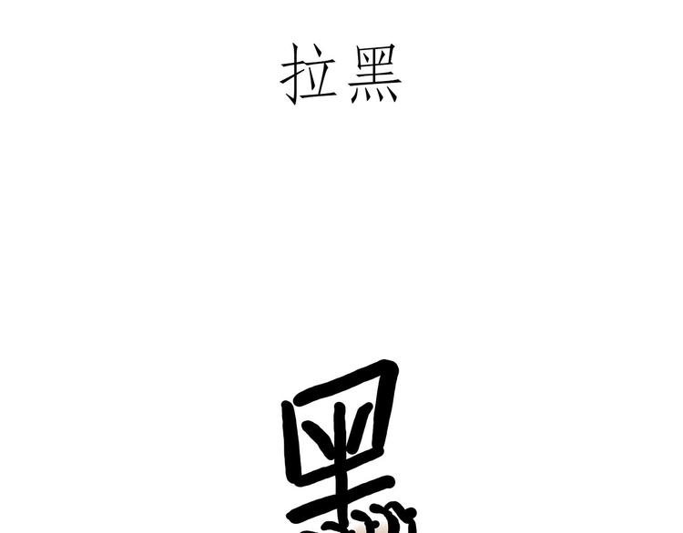 绘心 绘意漫画,牛排联想2图