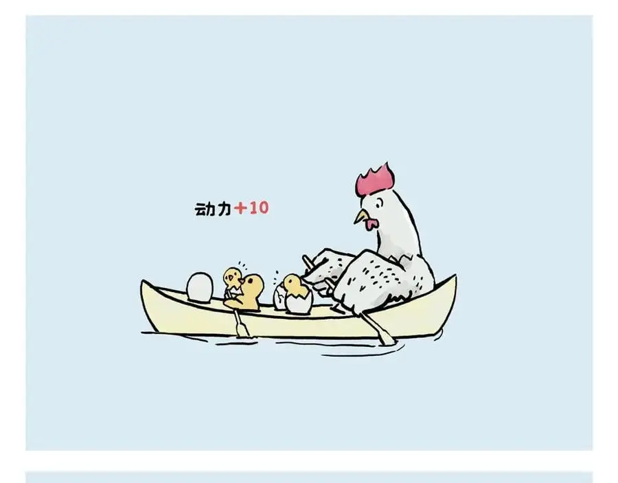 绘心是什么意思漫画,第452话 纤纤玉指的代价2图