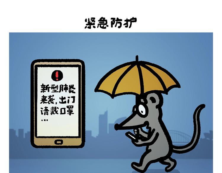 绘心阁手绘卡漫画,第258话 拖沓天王1图