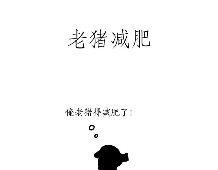 绘心绘语漫画,自动饮料机1图