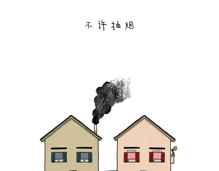 绘心成长青春向阳心理健康手抄报漫画,第207话 买了佛冷1图