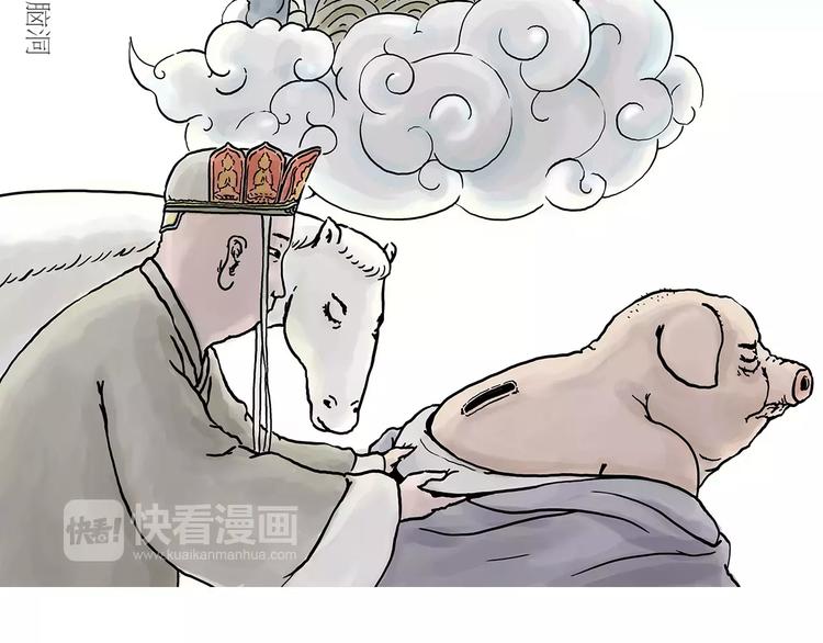 绘心君漫画,第159话 鸡鸭共奏2图