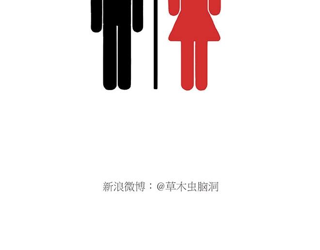 绘本故事3-6岁经典漫画,师傅和自动扶梯2图
