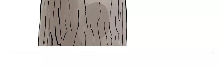 慧心一笑漫画,施工警示牌2图