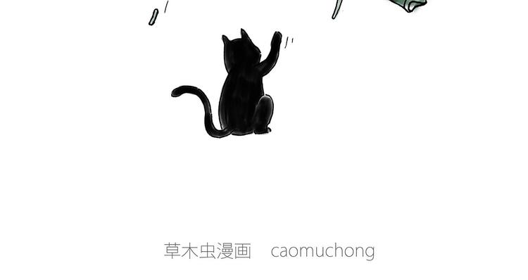 慧心一笑漫画,保安师傅2图
