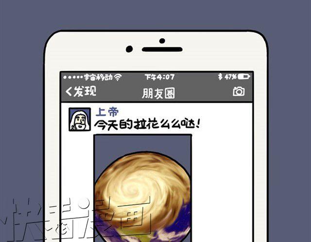 绘心绘意是什么意思漫画,师傅也要熨衣服？1图