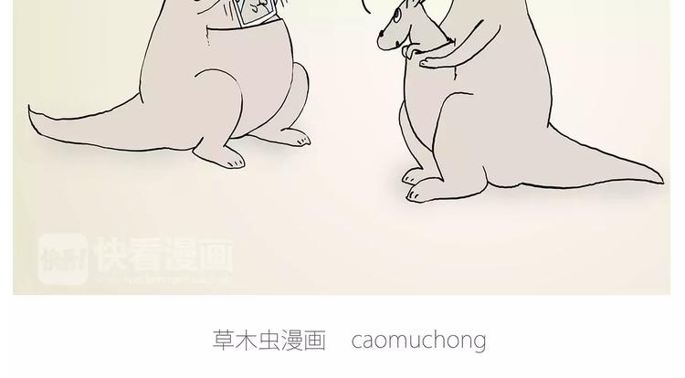 绘心动漫漫画,被吃请排队1图